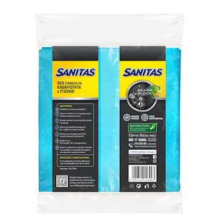 SANITAS | Πανί Γενικής Χρήσης Silver Block Αντιβακτηριδιακό 2 Τεμάχια