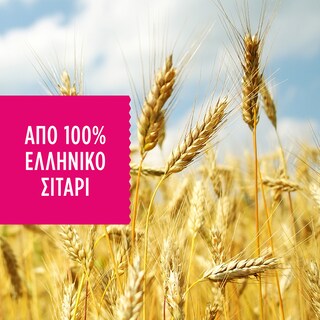 MISKO | Pasta Couscousaki 500g