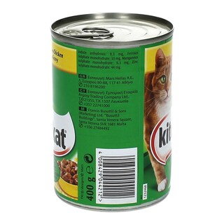 KITE KAT | ΓΑΤΟΤΡΟΦΗ ΚΟΤΟΠΟΥΛΟ 400 GR