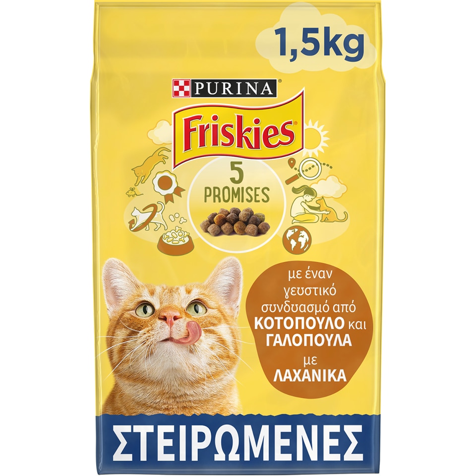 FRISKIES Ξηρά Τροφή Στειρωμένες Γάτες Κοτόπουλο & Γαλοπούλα 1.5kg