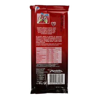 LACTA | LACTA MLK NOIR SALT ALMONDS 85G NOIR ΜΕ ΑΛΑΤΙΣΜΕΝΑ ΑΜΥΓΔΑΛΑ 85 GR