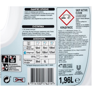 SKIP | SKIP LIQUID ACTIVE CLEAN 28SC ACTIVE CLEAN 28 MEZ