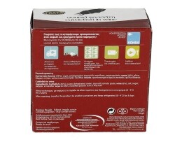 ΤΡΑΤΑ | ΣΟΥΠΙΑ ΚΡΑΣΑΤΗ 160 GR