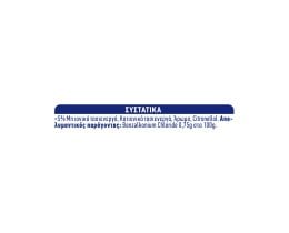 KLINEX | Καθαριστικό Πατώματος Φρεσκάδα Ωκεανού 1lt 1+1 Δώρο 1+1