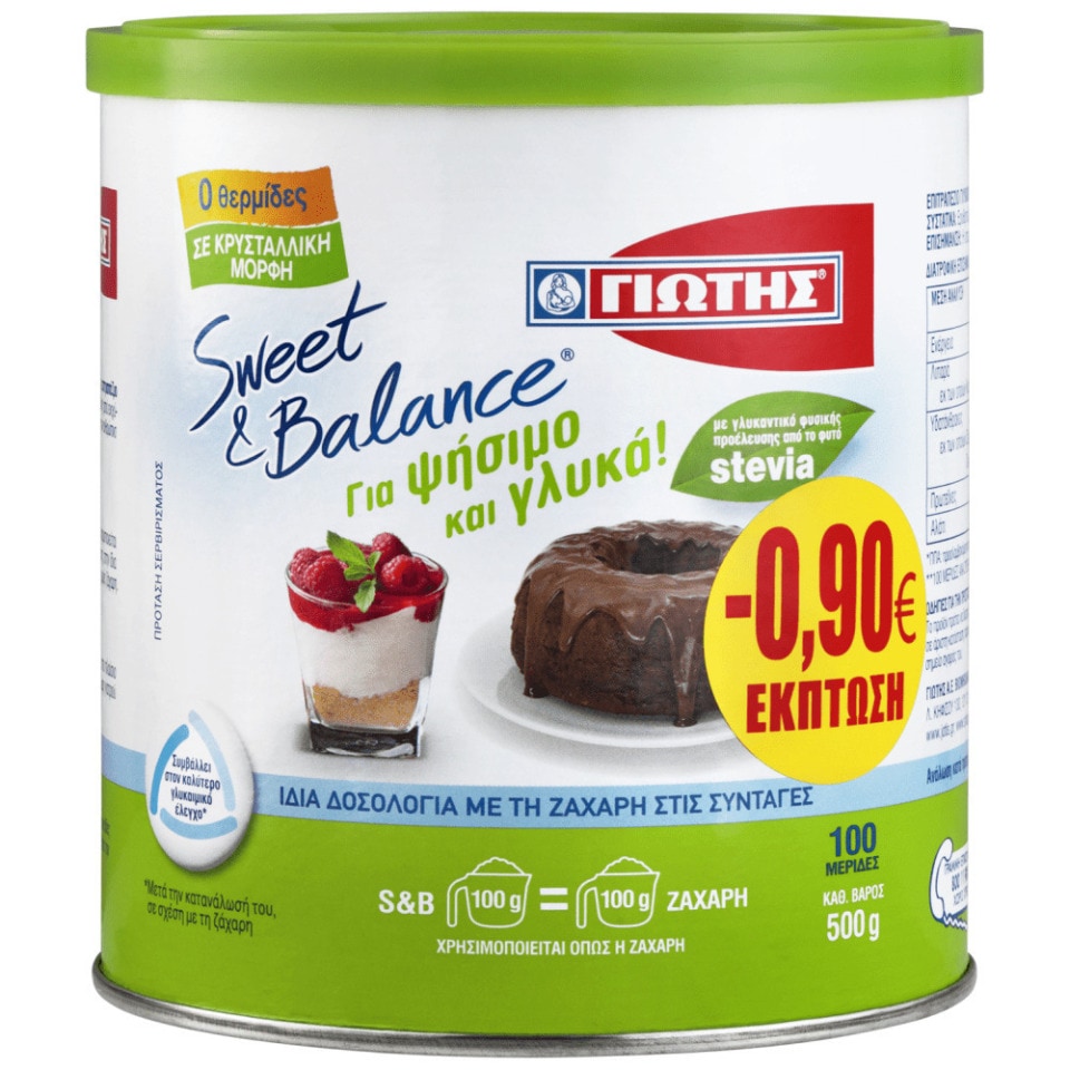 SWEET & BALANCE Γλυκαντικό Κρυσταλλικό 500g Έκπτωση 0.90Ε