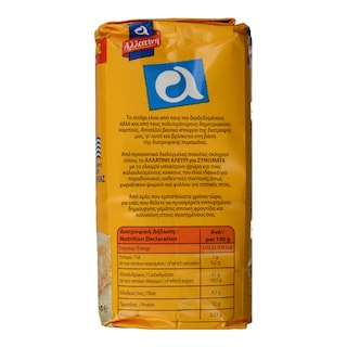 ΑΛΛΑΤΙΝΗ | Αλεύρι για Ζυμώματα 1kg Έκπτωση 0.25Ε