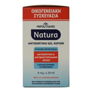 NATURA | Αντισηπτικό Gel Χεριών 24ml 5+1 Δώρο