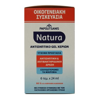 NATURA | Αντισηπτικό Gel Χεριών 24ml 5+1 Δώρο