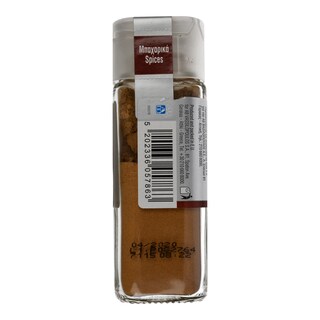 ΑΒ | ΚΑΝΕΛΛΑ ΤΡΙΜMENH 35 GR