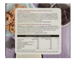 ΑΒ | ΜΠΑΡΕΣ ΔΗΜΗΤΡΙΑΚΩΝ FIT AND STYLE ΣΟΚΟΛΑΤΑΣ 6 Χ 23 GR