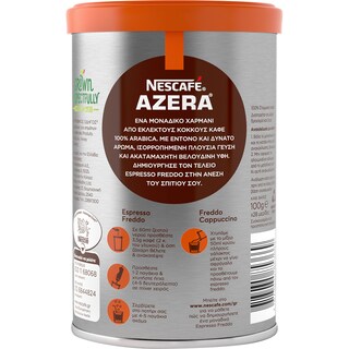 NESCAFE | Καφές Espresso Azera 100g