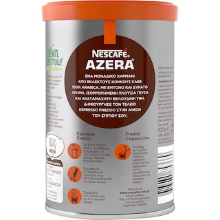 NESCAFE | Καφές Espresso Azera 100g