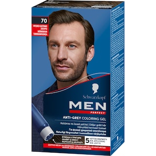 MEN PERFECT | Hair Dye N70 Natural Brown 1 Piece