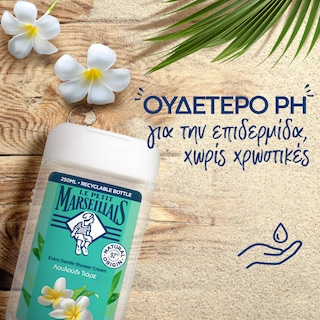 LE PETIT MARSEILLAIS | Αφρόλουτρο με Λουλούδι Τιάρε 250ml