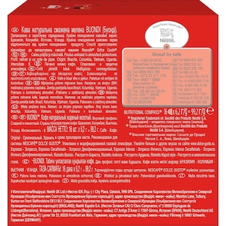 NESCAFE | DOLCE GUSTO | Κάψουλες Καφέ Dolce Gusto Buondi 99.2g
