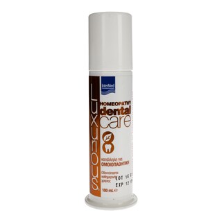 LUXURIOUS | Οδοντόκρεμα Ομοιοπαθητικής 100ml
