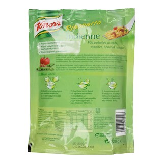 RISONATTO | ΡΙΖΟΤΟ INDIENΝΕ 220 GR