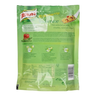 RISONATTO | ΡΙΖΟΤΟ INDIENΝΕ 220 GR