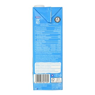 ΜΕΒΓΑΛ | MEVGAL LOVE MILK 3.5% 1LT Love Milk Πλήρες 1lt