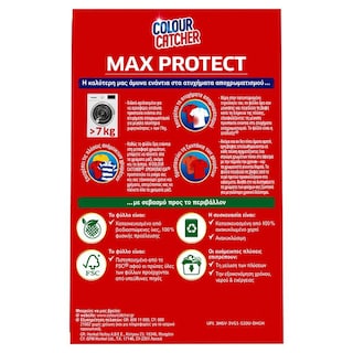 COLOUR CATCHER | Χρωμοπαγίδα Max Protect XXL 30 Τεμάχια