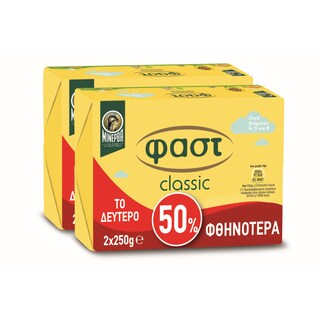 ΦΑΣΤ | Μαργαρίνη Φαστ Classic 2x250g 50% στο 2ο