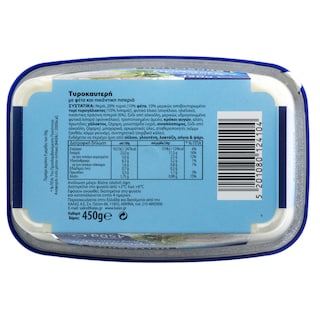 HELLMANN'S | Τυροκαυτερή  450gr