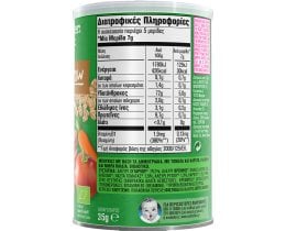 NESTLE | Μπουκιές Δημητριακών Gerber Bio Τομάτα και Καρότο 35g