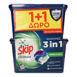 SKIP | Kάψουλες Πλυντηρίου Ρούχων Ultimate Spring Fresh 15 Μεζούρες 1+1 Δώρο