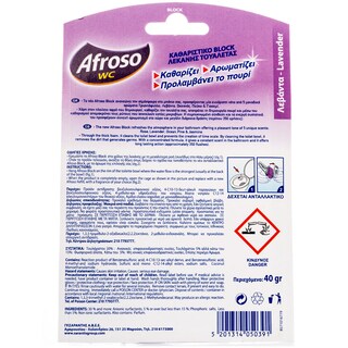 AFROSO | ΣΤΕΡΕΟ BLOCK WC ΛΕΒΑΝΤΑ 40 GR