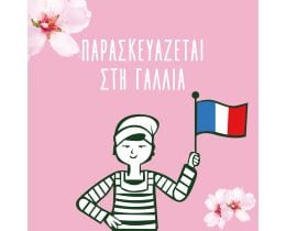 LE PETIT MARSEILLAIS | Σαμπουάν Απαλότητα & Λάμψη Βιολογικό Γλυκό Αμύγδαλο 300ml 1+1 Δώρο