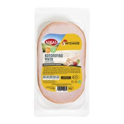 Κοτόπουλο Ψητό Οβάλ Φέτες 200g