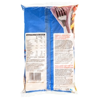 ΑΒ | Πένες Πάστες Ζυμαρικών 500 gr