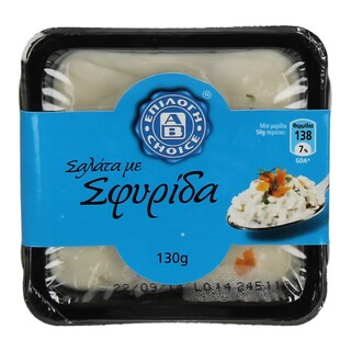 ΑΒ ΕΠΙΛΟΓΗ | ΣΦΥΡΙΔΟΣΑΛΑΤΑ  130 GR