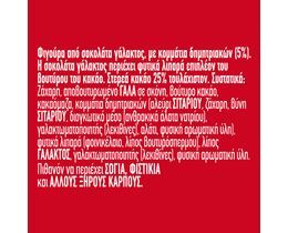 KITKAT | Σοκολάτα Γάλακτος KitKat Santa 85g