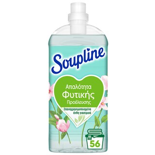 SOUPLINE | Συμπυκνωμένο Μαλακτικό Φυτικής Προέλευσης Άνθη Γιασεμιού 56 Μεζούρες