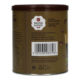 LA MELOISE | ΣΤΙΓΜΙΑΙΟΣ ΚΑΦΕΣ  100 GR