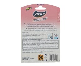 AFROSO | ΣΤΕΡΕΟ BLOCK WC ΛΙΛΙΟΥΜ ΑΝΤΑΛΛΑΚΤΙΚΟ 80 GR