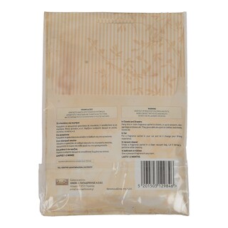 ΙΟΝΙΟΝ | ΑΡΩΜΑΤΙΚΟ ΦAKEΛAKI ΒΑΝΙΛΙΑ 20 GR 1 ΤΕΜ