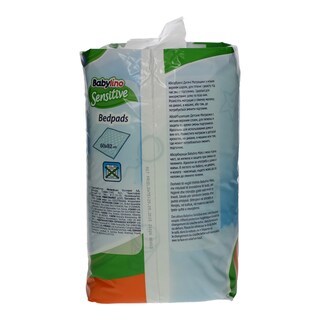 BABYLINO | ΥΠΟΣΕΝΤΟΝΑ 82 X 60 CM 15 TEM