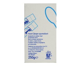 ΑΒ | Ζάχαρη Λευκή Κρυσταλλική Sticks 50x5g