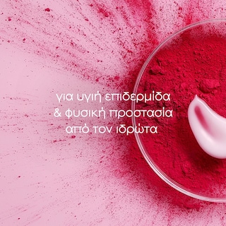 NIVEA
