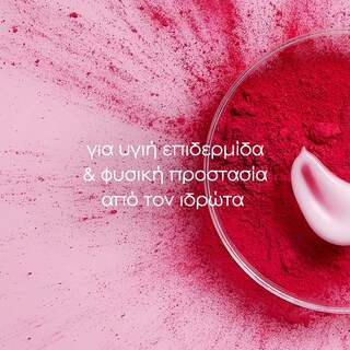 NIVEA | Αποσμητικό Roll On Magnesium Dry Original 50ml