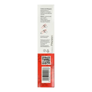 ORIENTAL EXPRESS | Chopsticks Bamboo 8 Ζεύγη 51g