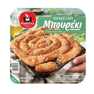 ΡΟΔΟΥΛΑ | Traditional Boureki with Leek Spinach & Feta 800g