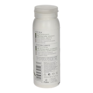 CLEAN SKIN | ΓΑΛΑΚΤΩΜΑ ΣΩΜΑΤΟΣ ΕΚΧΥΛΙΣΜΑ ΕΛΙΑΣ 200 ML