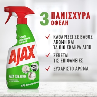 AJAX