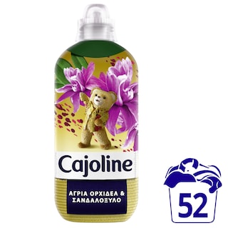 CAJOLINE