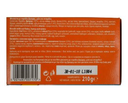 ELITE | ΜΠΙΣΚΟΤΑ ΜΕ ΝΙΦΑΔΕΣ ΒΡΩΜΗΣ ΜΕΛΙ ΚΑΙ ΣΤΑΦΙΔΕΣ 210 GR