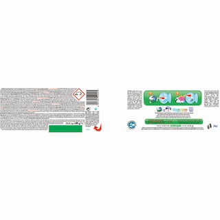 ARIEL | ΑΠΟΡ/ΚΑ ΡΟΥΧΩΝ ΠΛΥΝΤΗΡΙΟΥ