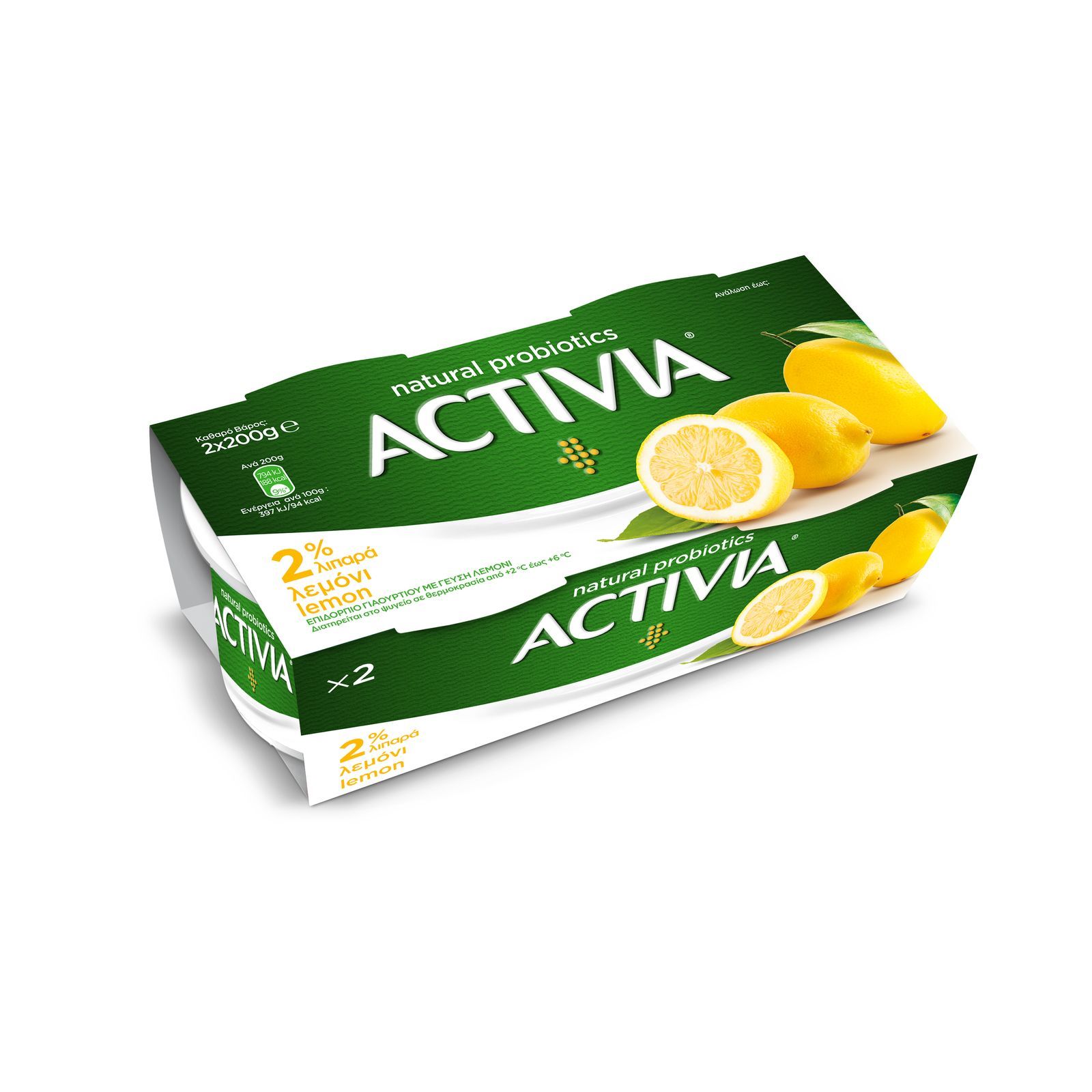 ACTIVIA Επιδόρπιο Γιαουρτιού Λεμόνι 2x200g
